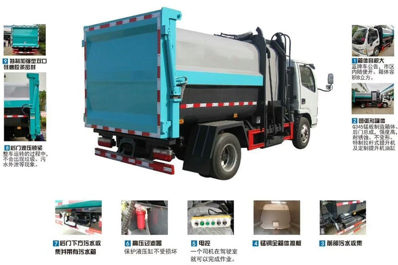 掛桶垃圾車(chē)配件